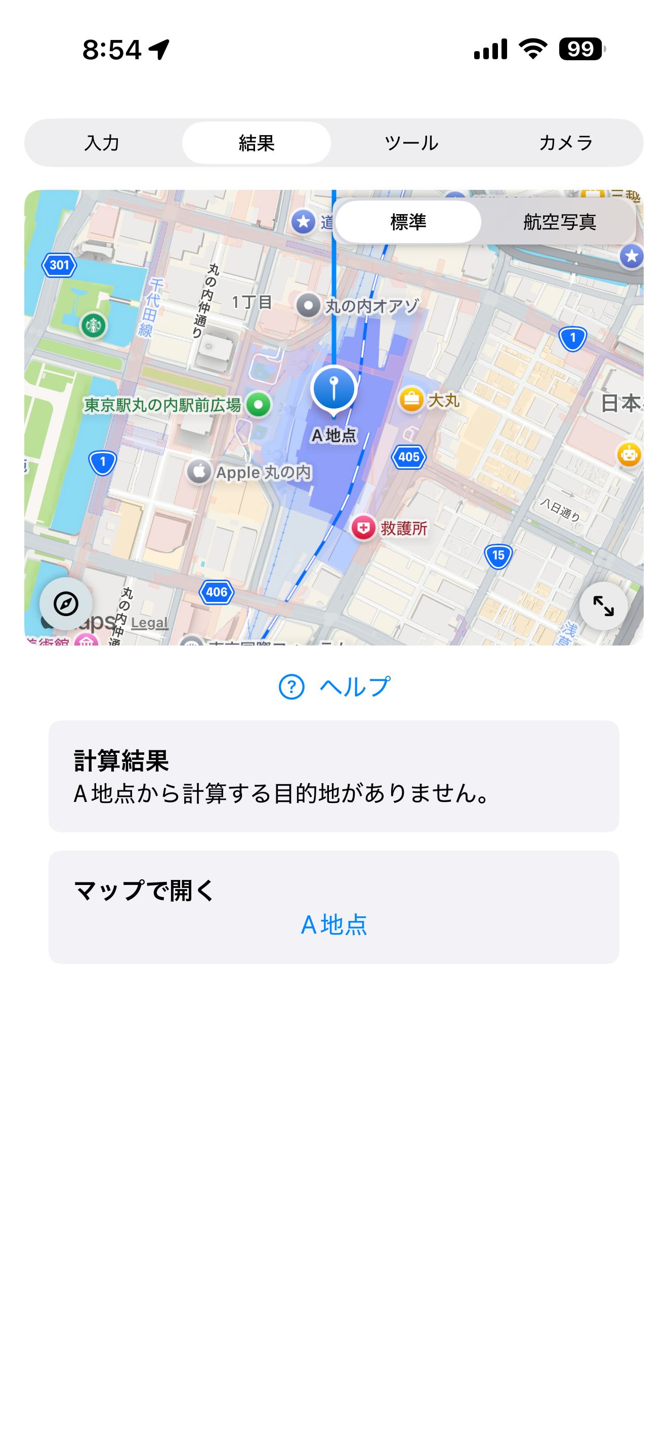 iPhone地図